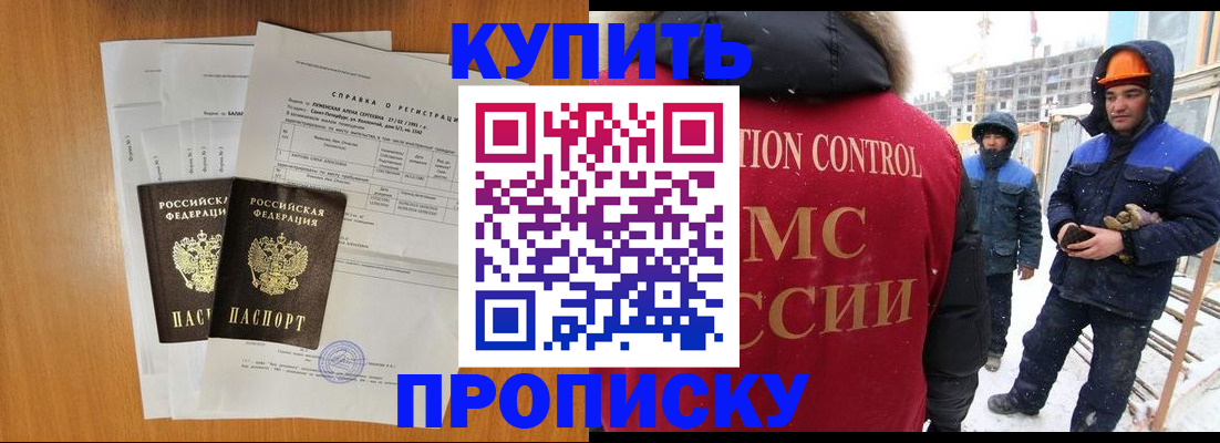 форма 3 в Ногинске